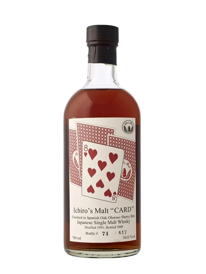 HANYU 1991 Eight of Hearts 56.8%